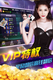 单机炸金花免费版苹果