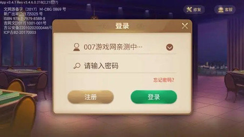 心悦辽宁麻将官方正版