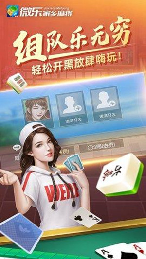 微乐辅助器v3.0微信小程序