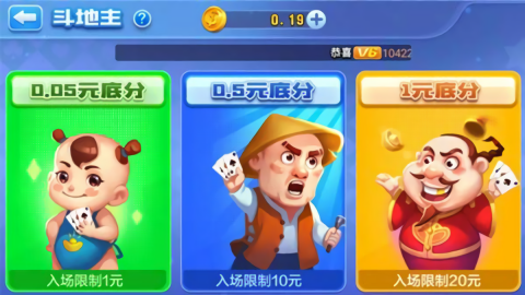 即刻棋牌最新版