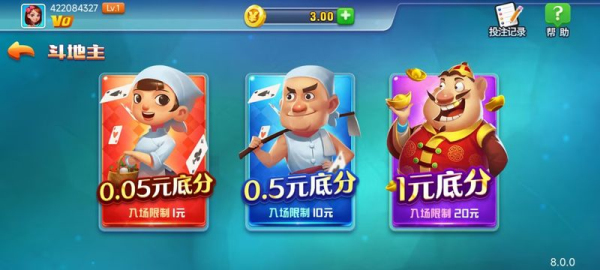 星运棋牌旧版本2025