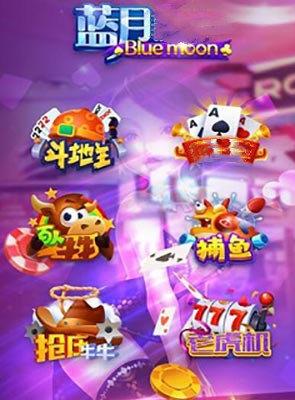 蓝月棋官方旧版本