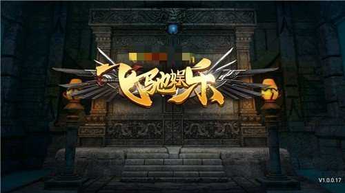 飞驰娱乐app单机版