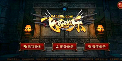 飞驰娱乐苹果版ios版