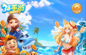 38手游38010app