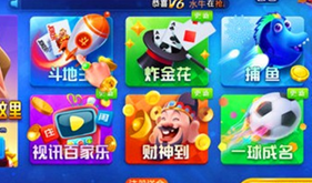 星运官方ios版下载