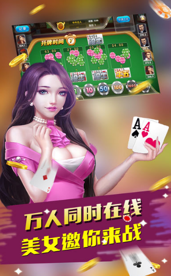 微扑克安卓app