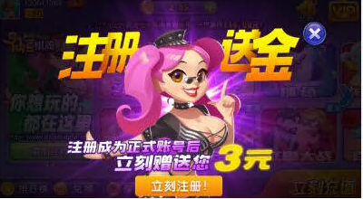 盛世‖炸金花官网版