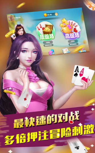 微扑克安卓app