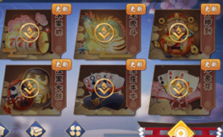 星运官方ios版下载