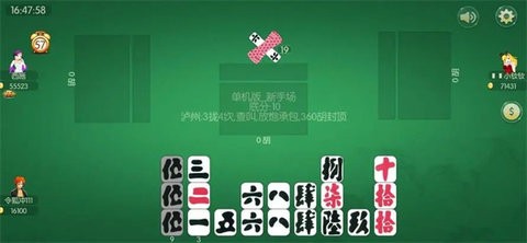 泸州大贰