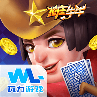 瓦力棋牌最新版本