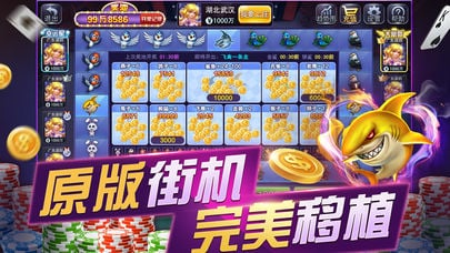 三张牌炸金花