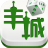 丰城呱呱棋牌双剑
