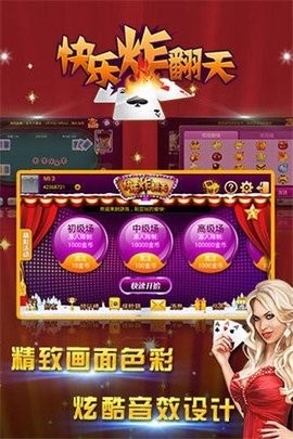 疯狂炸翻天官方版