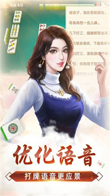 微信微乐辅助器免费版v3.0