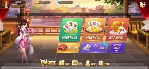 泸州大贰