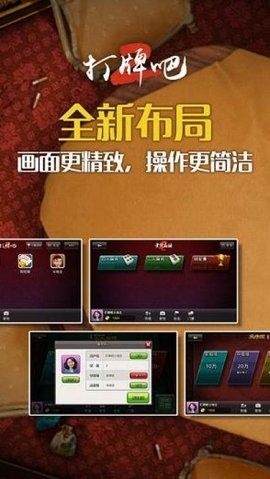 黄骅尖子顶打牌吧官网版
