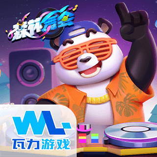 瓦力棋牌最新版本