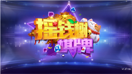 yqs966dj摇钱树安卓版