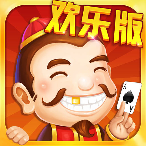 单机斗地主免登录免费版