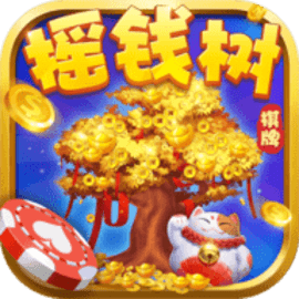 yqs966dj摇钱树官方版