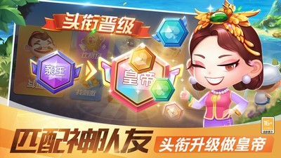 炸金花单机版免费版