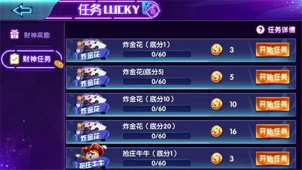 sohoo poker官网版正版