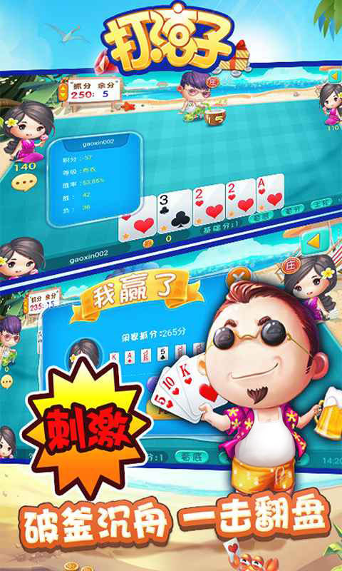 赤壁打滚官网手机版