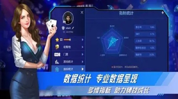 sohoo poker官网版正版