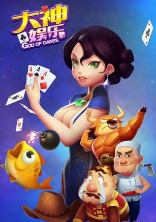棋牌大神娱乐