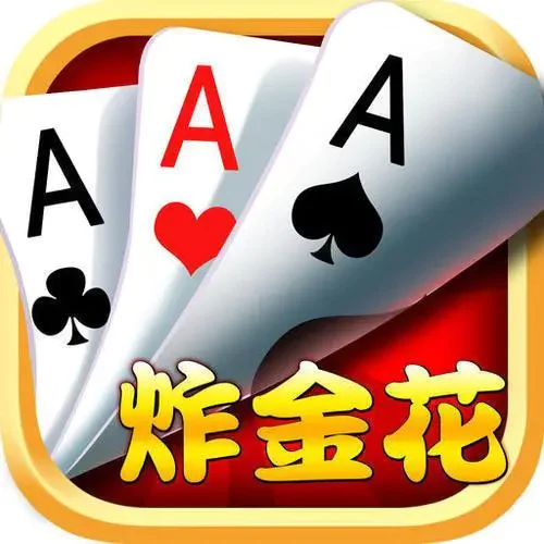 单机炸金花免费手机版
