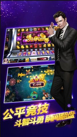 单机炸金花