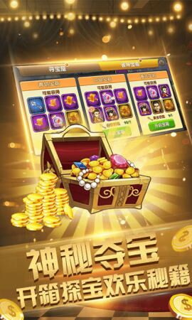 泸州大贰2017版本