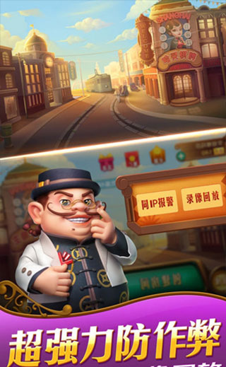 哈灵麻将官方正版免费