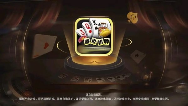 32766ad盛世官方版