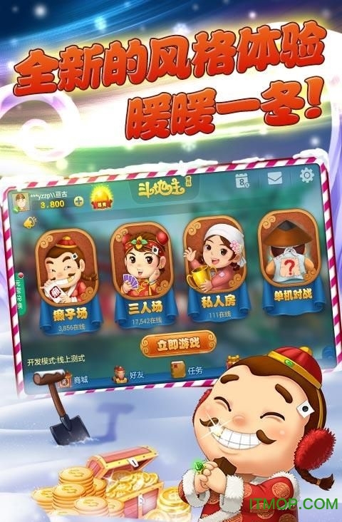 单机炸三张单机版免费版