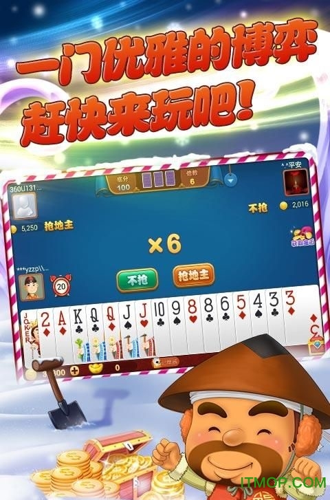 单机炸三张单机版免费版