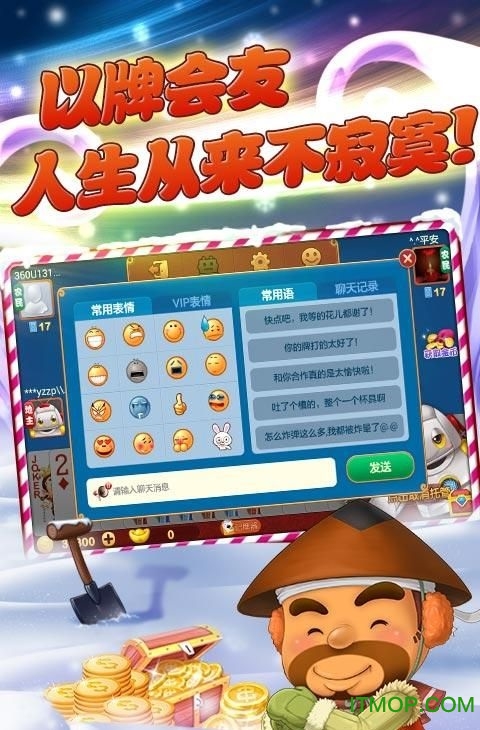 单机炸三张单机版免费版