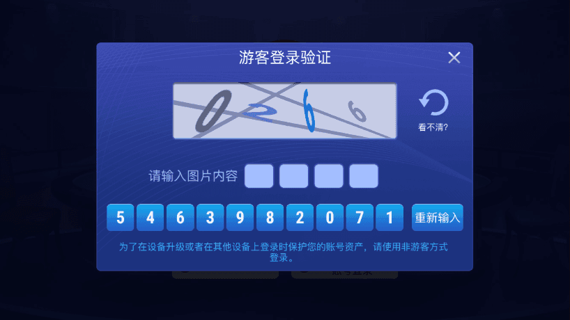 竞技联盟sohoo德州官方版 竞技联盟sohoo德州官方版