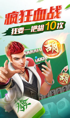 sohoopoker
