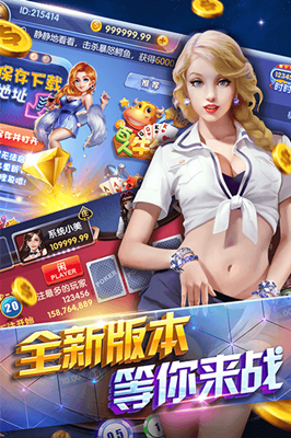 wepoker官网版app