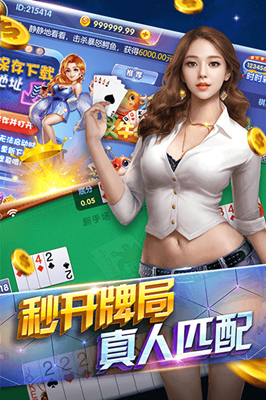 wepoker官网版app