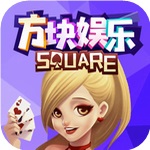 方块娱乐官方版