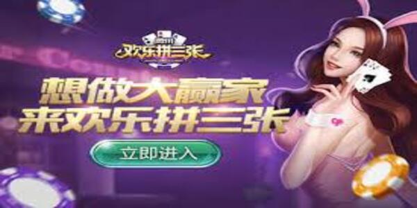 单机炸三张不充钱免费版