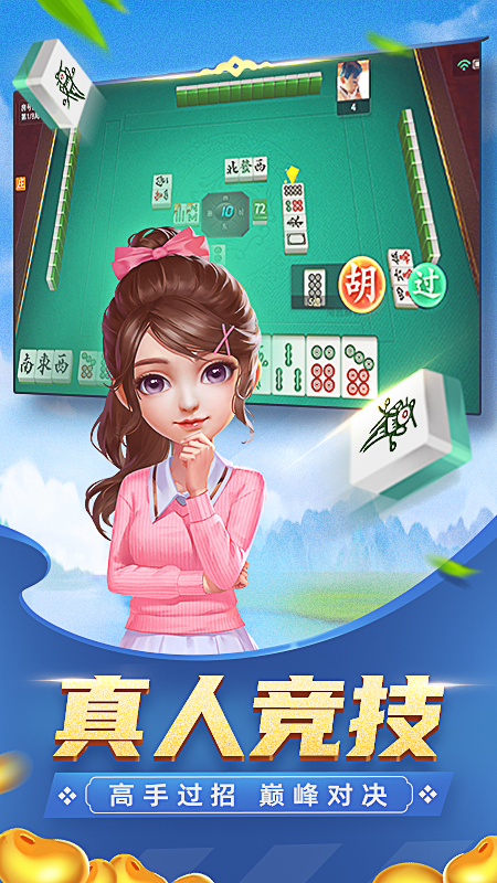 六月单机斗地主旧版