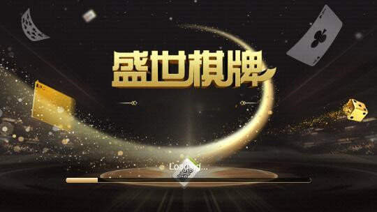 盛世2正版下载官网版v2.0