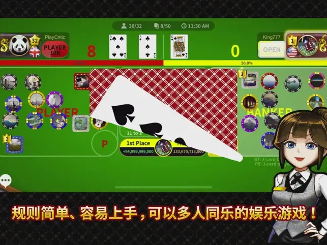 炸三张金币版