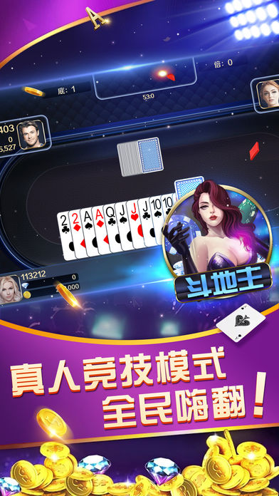 单机炸三张不充钱