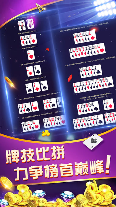 单机炸三张不充钱